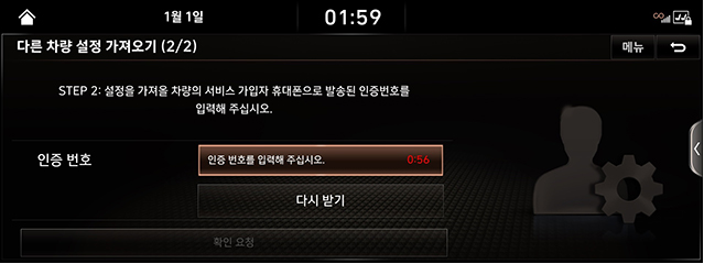 %5b0516%5d%20HI_KR_CONN%20SER_KOR_290_3.jpg